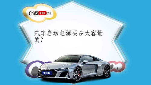 汽车多少伏才能点火